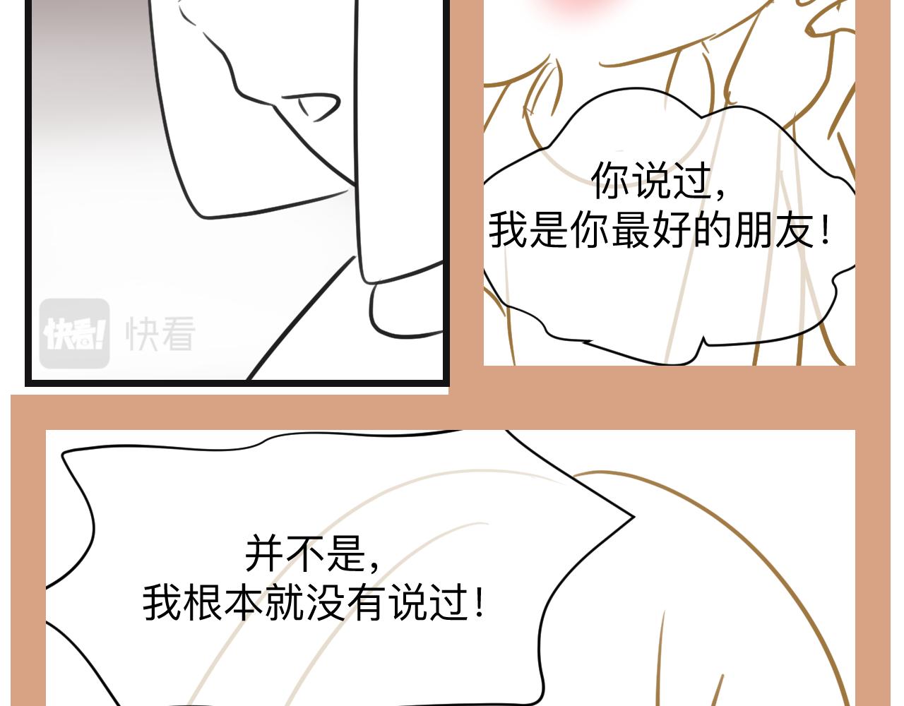 133.朋友！6