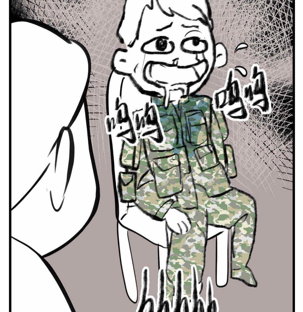 66.鱼骨事件225