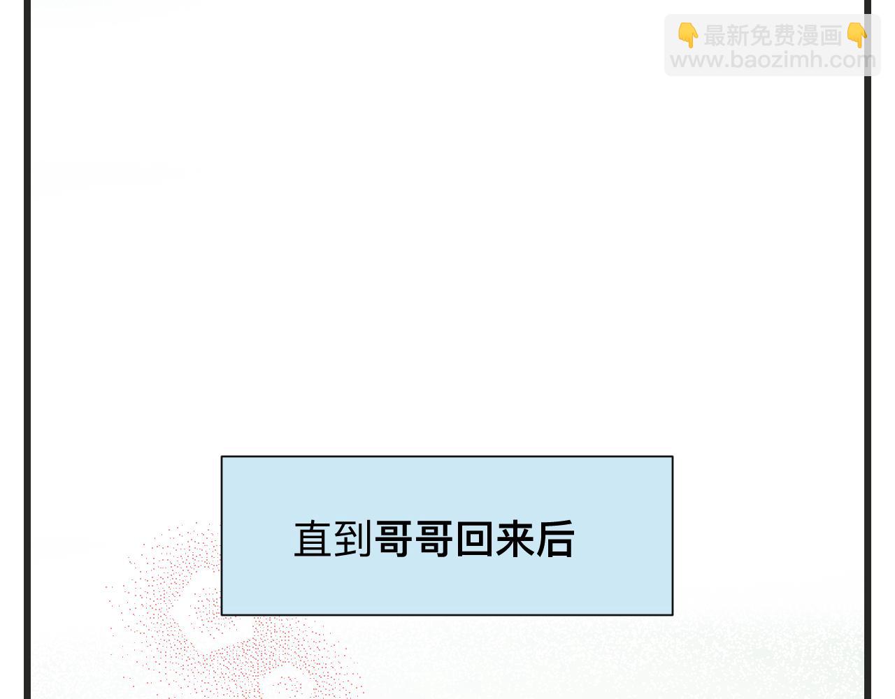 129.我喜欢哥哥10