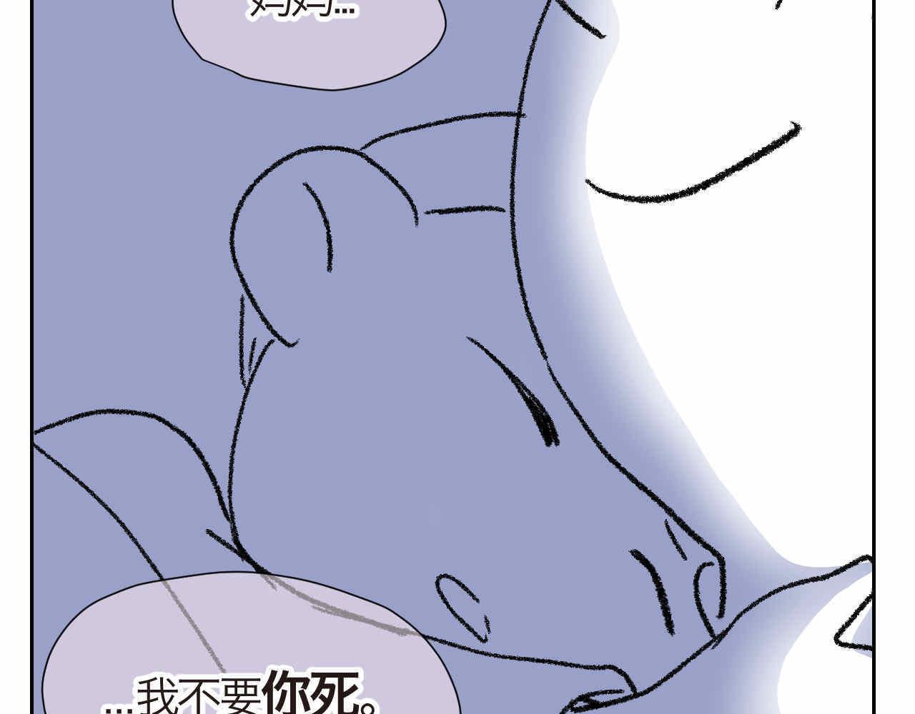24.外婆的妈妈呢？11