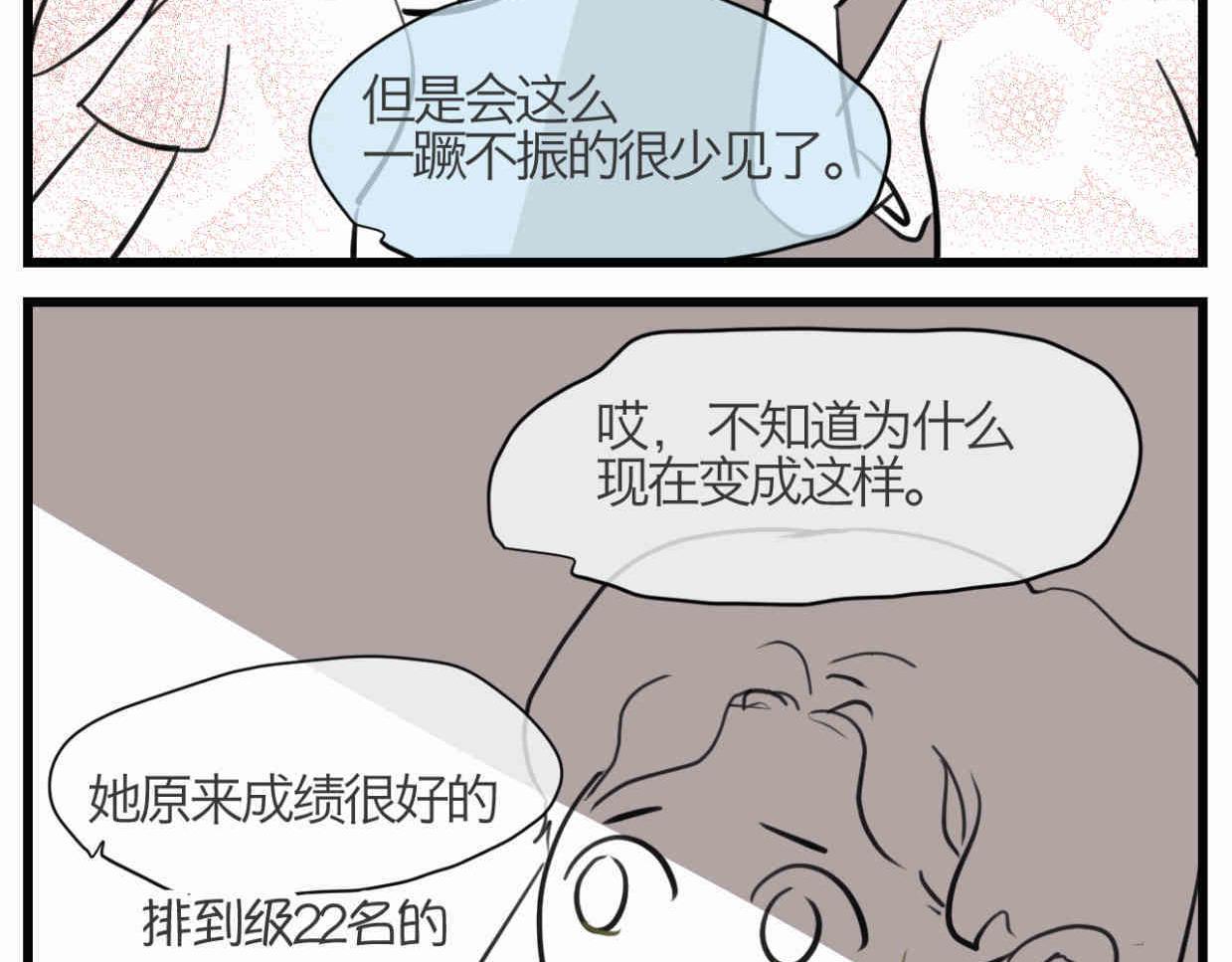109.烦恼的小客人51