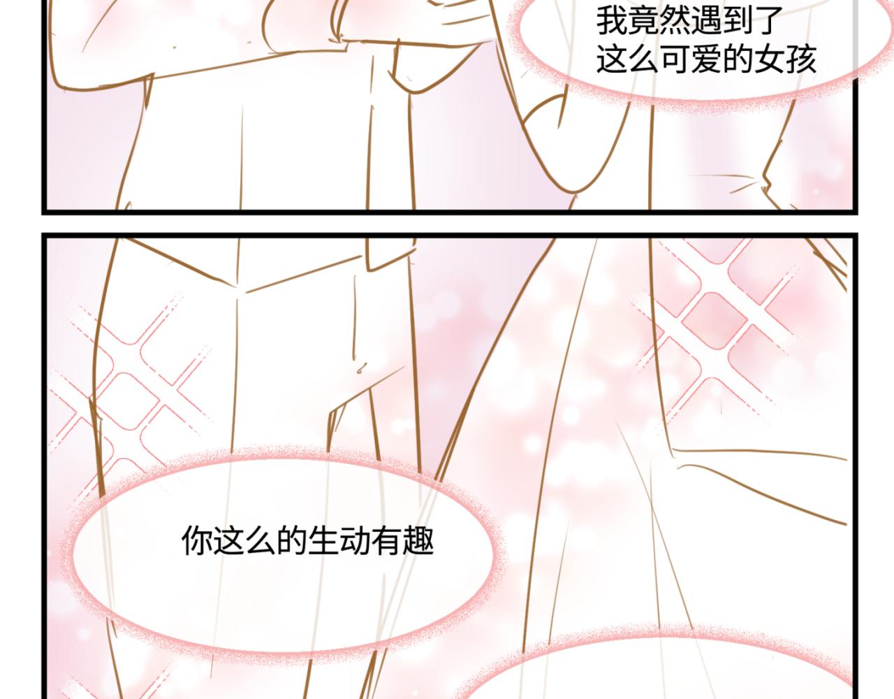 145.舅父的婚礼41