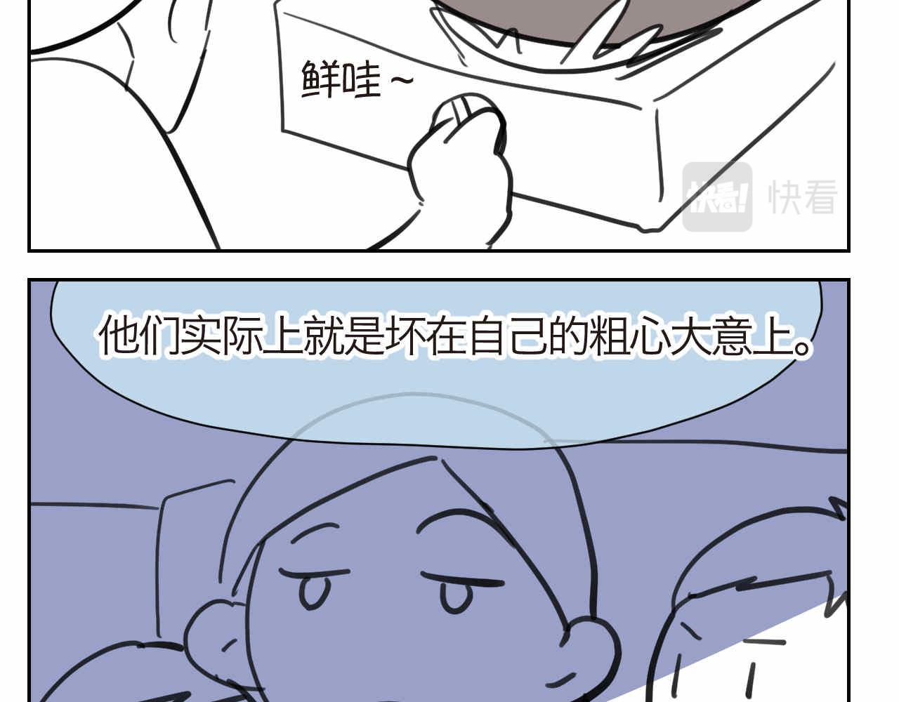 27.偶然？还是必然？7