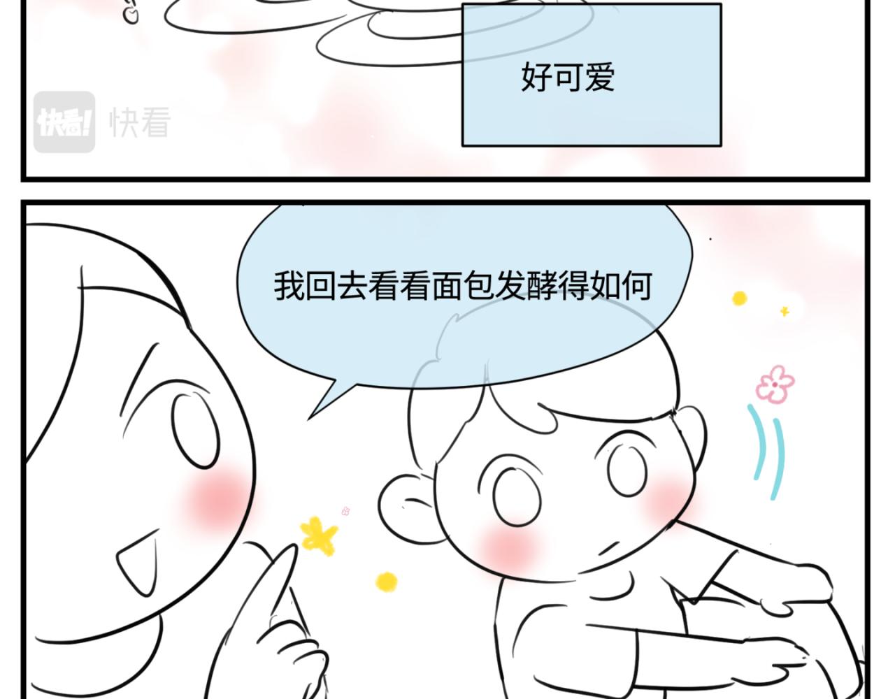 164.妈妈的新车17