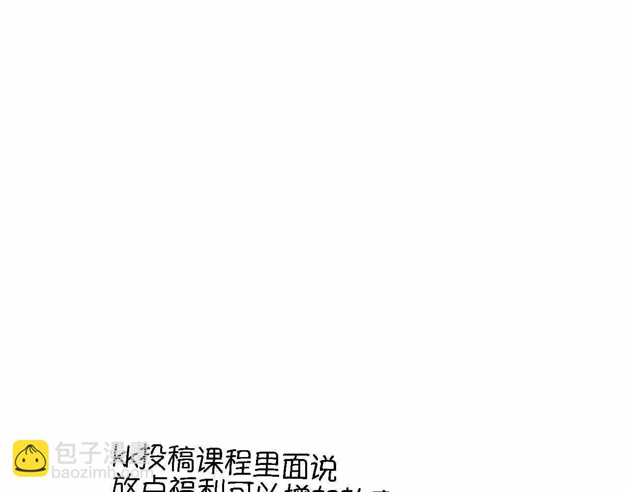 51.哥哥放寒假了+爸爸加班16