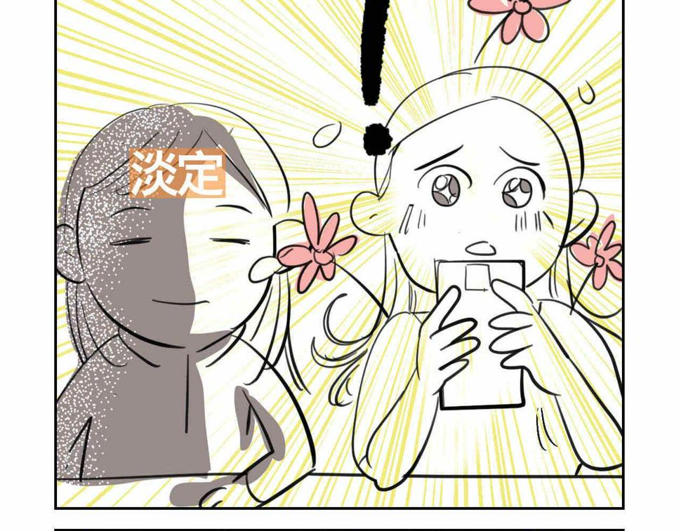 28.第一次的家长会18