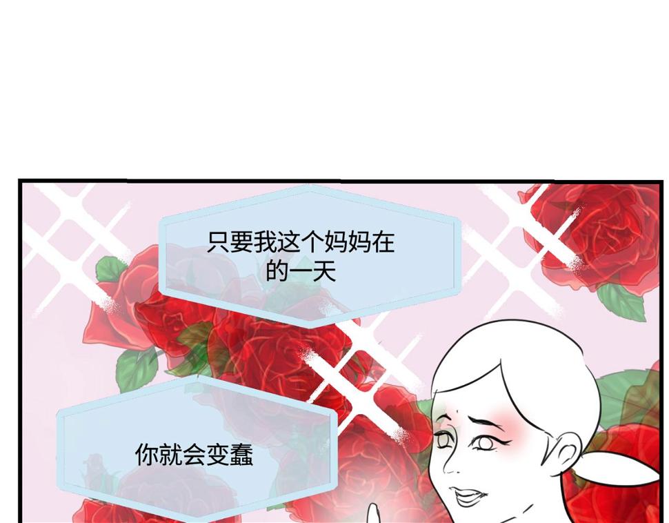 162.和哥哥的一次吵架414