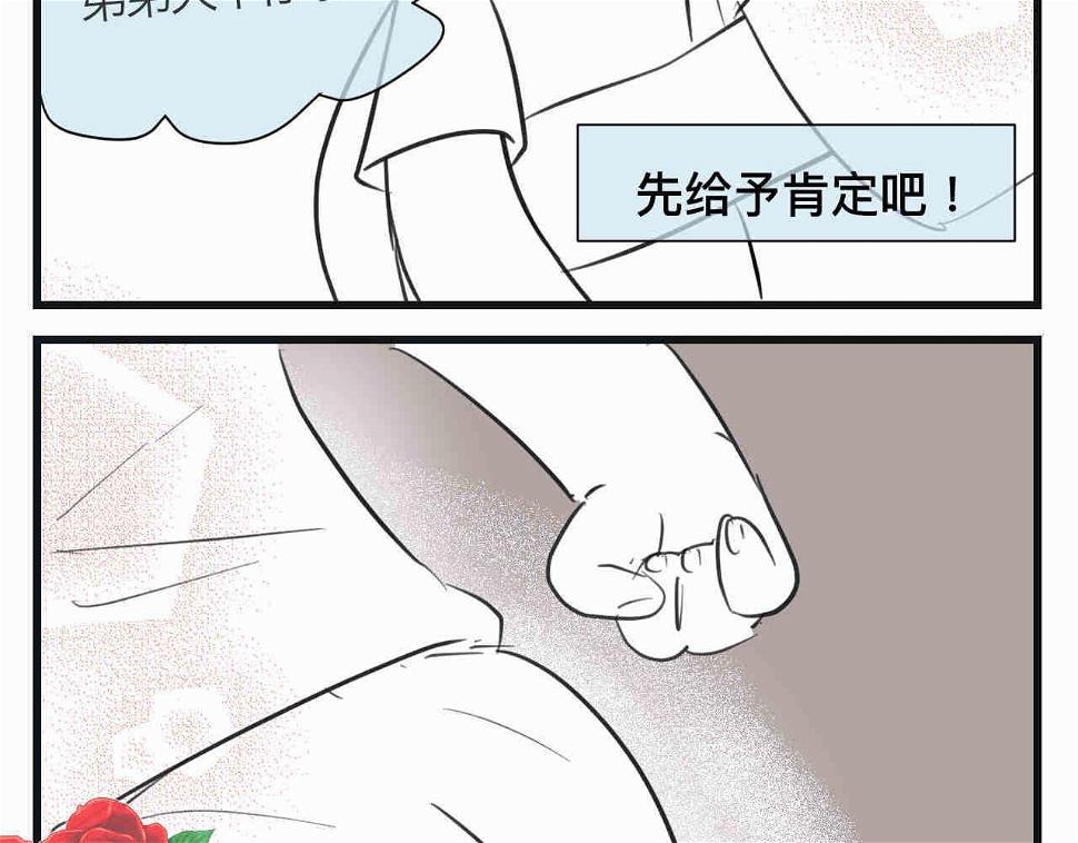 95.弟弟会自己擦屁股了！13