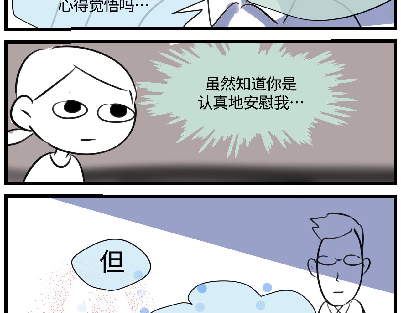 166.妈妈上班记27