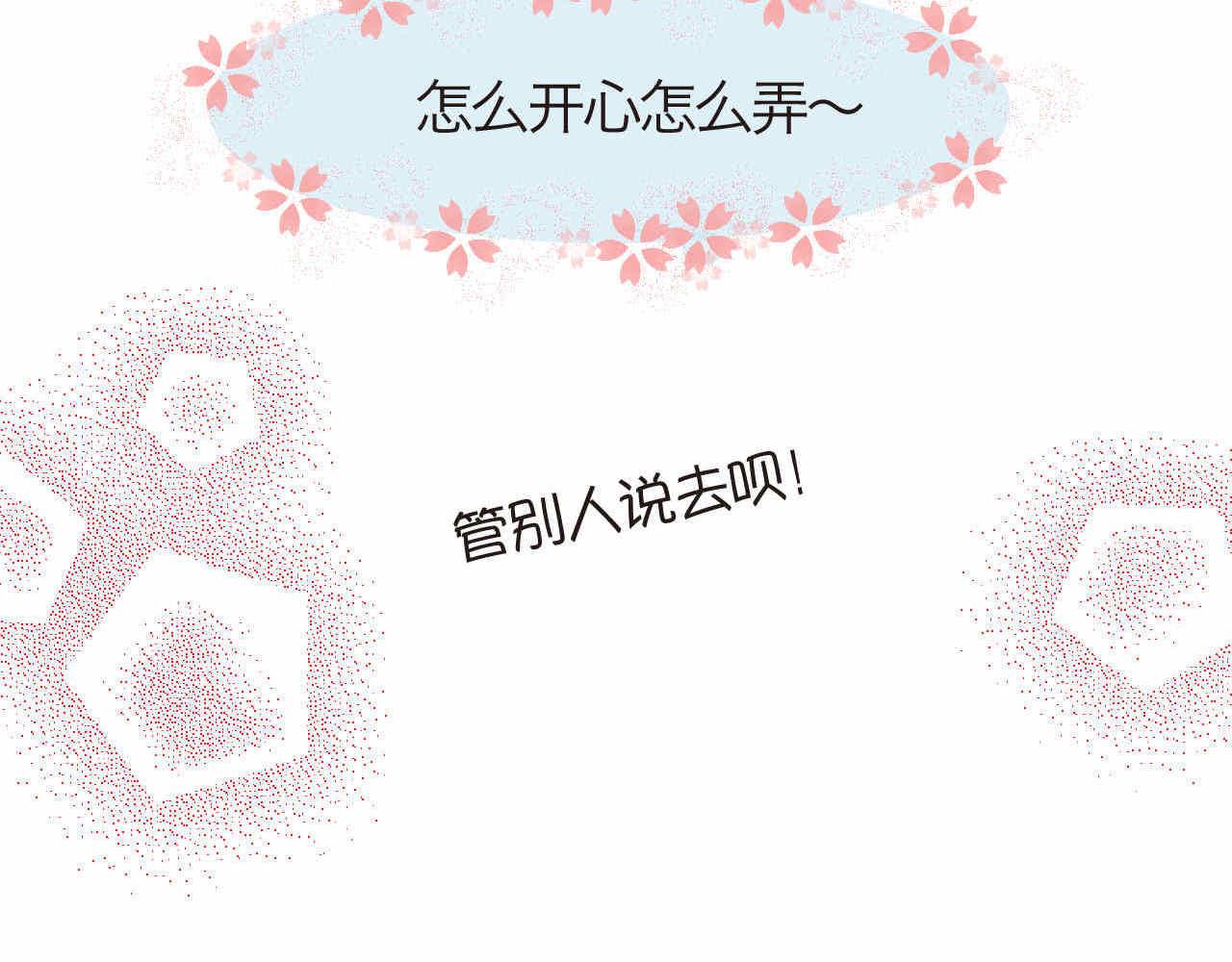 59.新年快乐挥春篇10