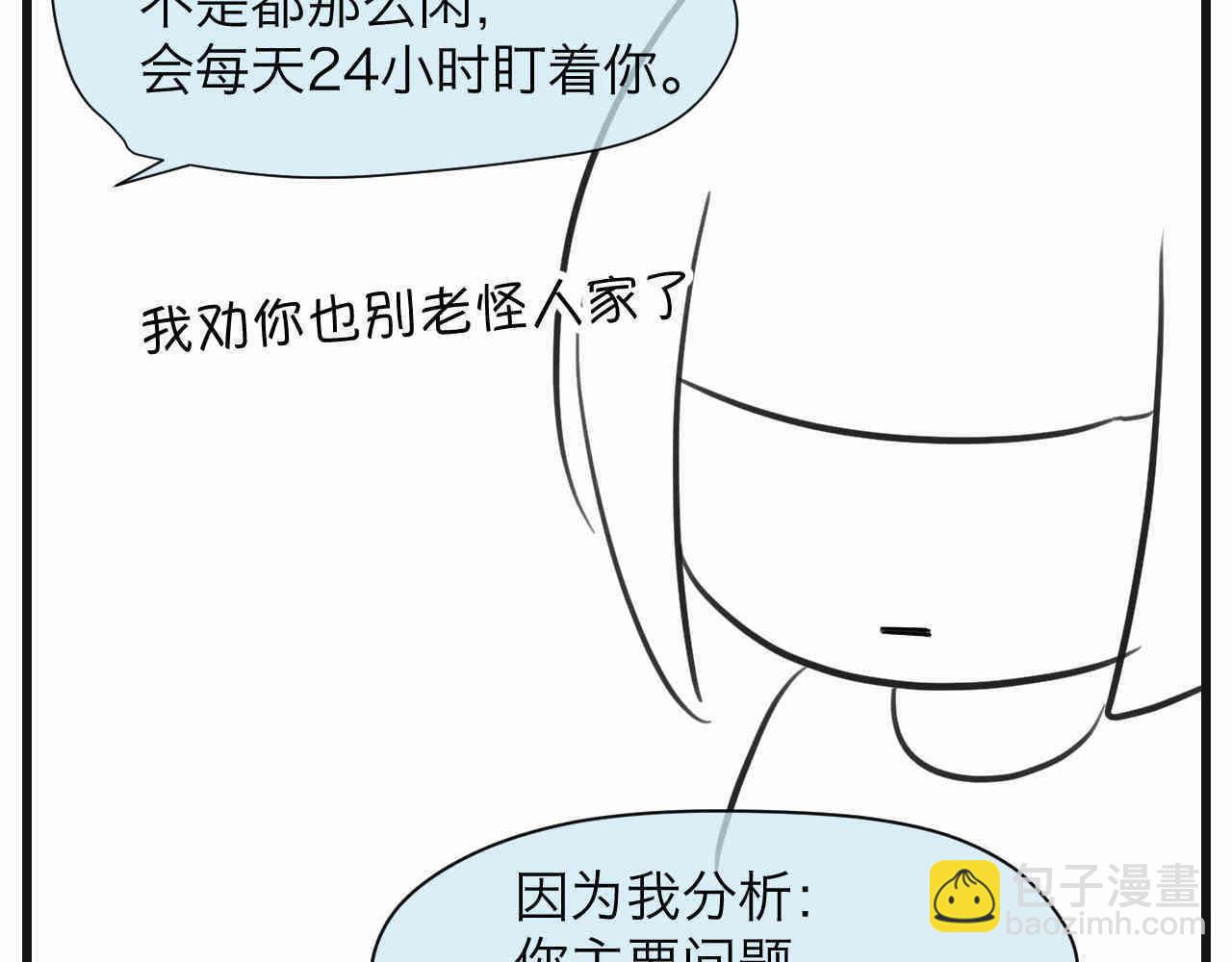 108.烦恼的小客人49