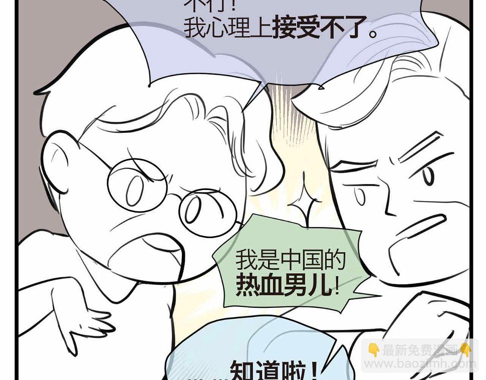 50.剪头发24