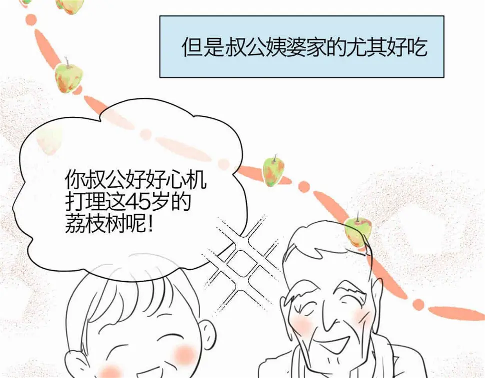 115.贵妃的快乐2