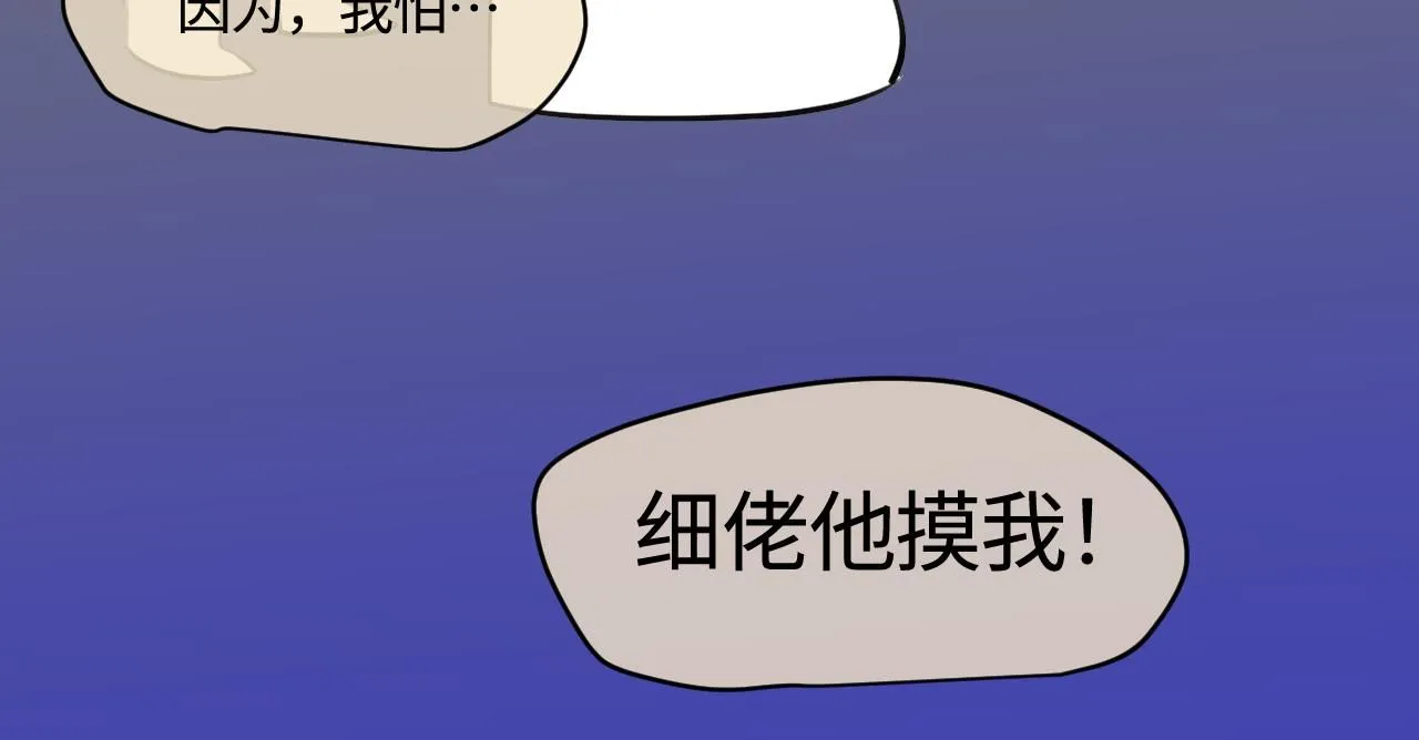 194.不想一个人睡觉觉25