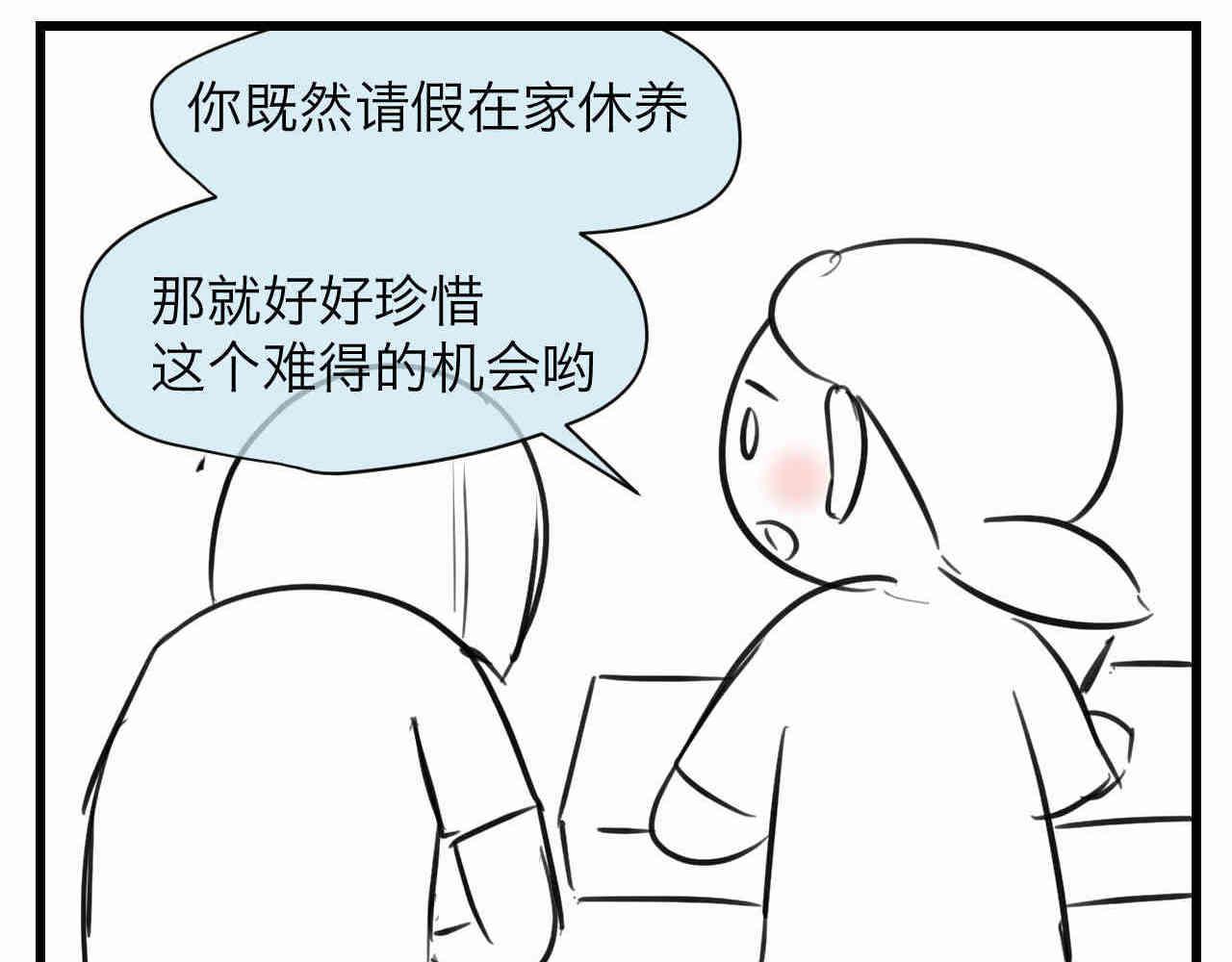 107.烦恼的小客人321