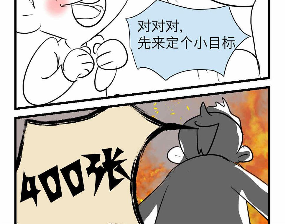 63.财神到23