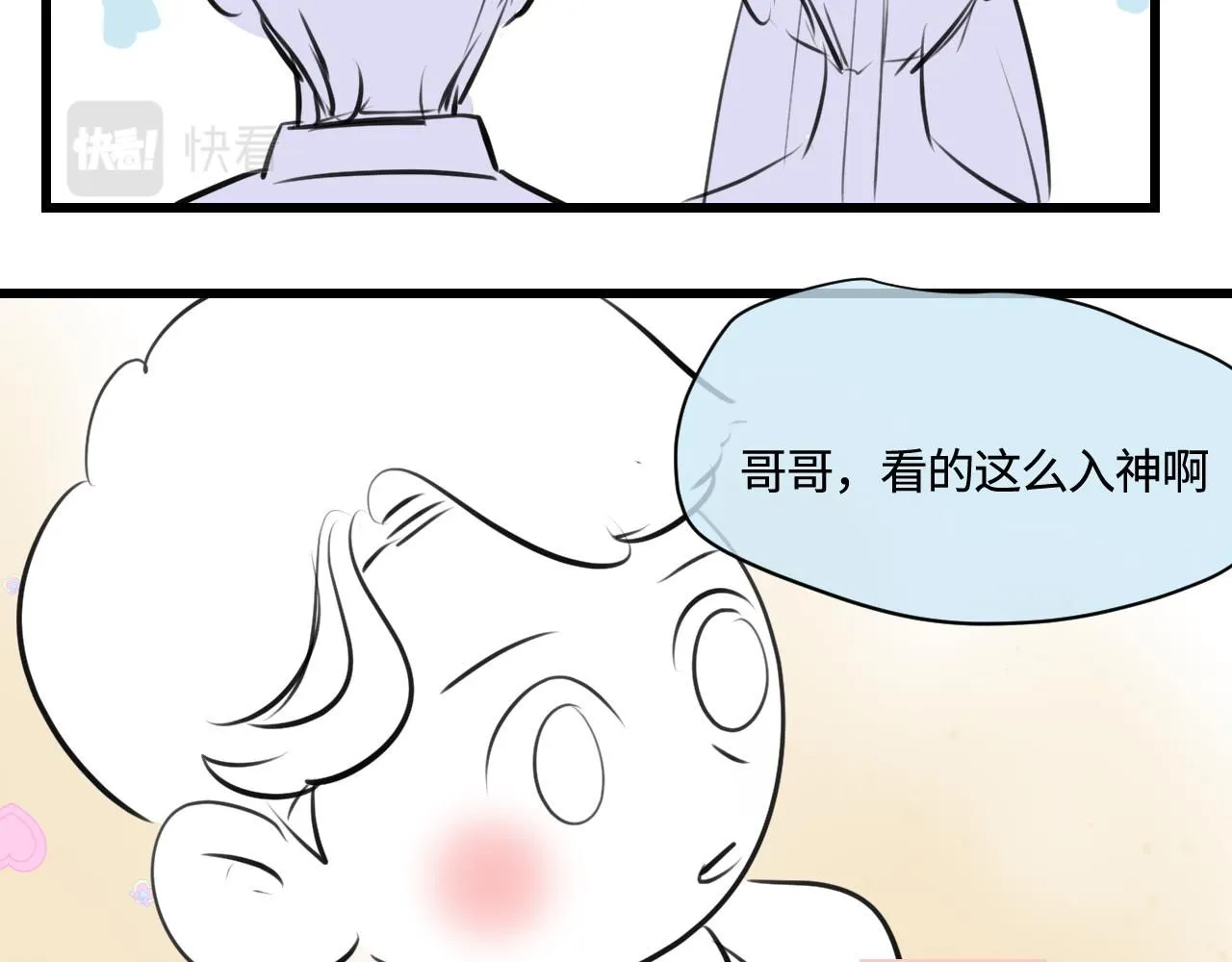 187.哥哥做花童32