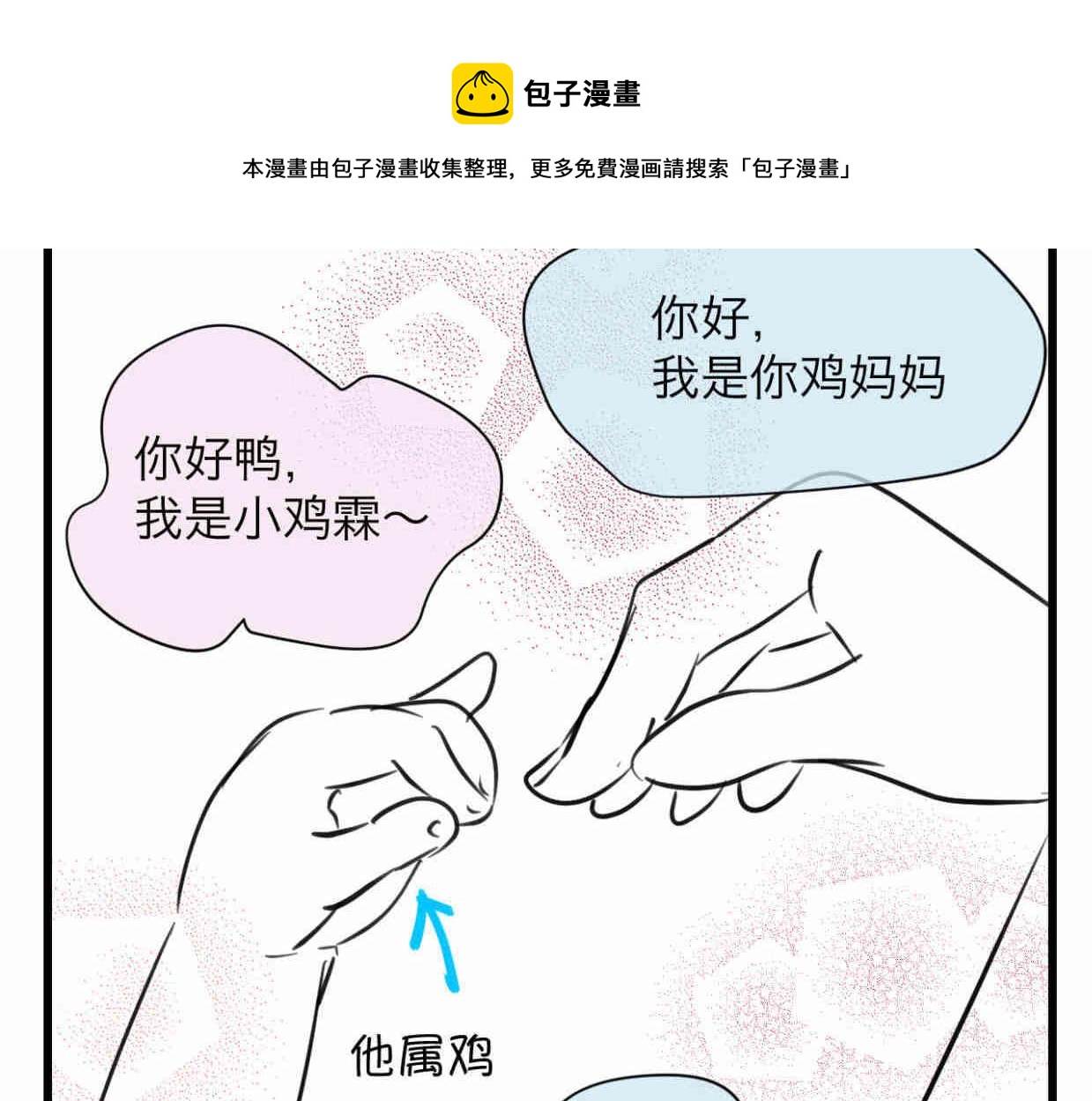 110.520快乐+可爱秘诀0