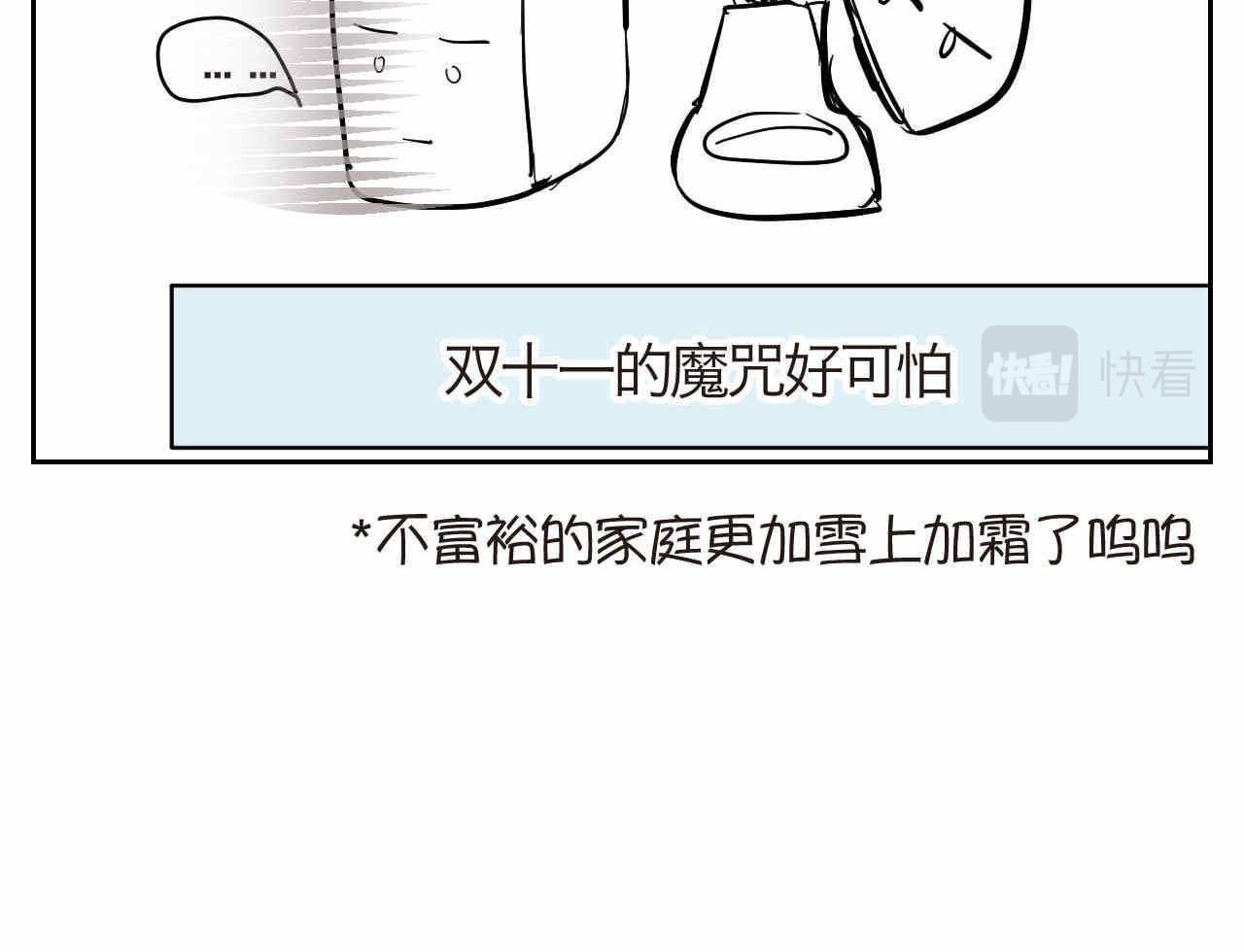 19.厨师机坏了5
