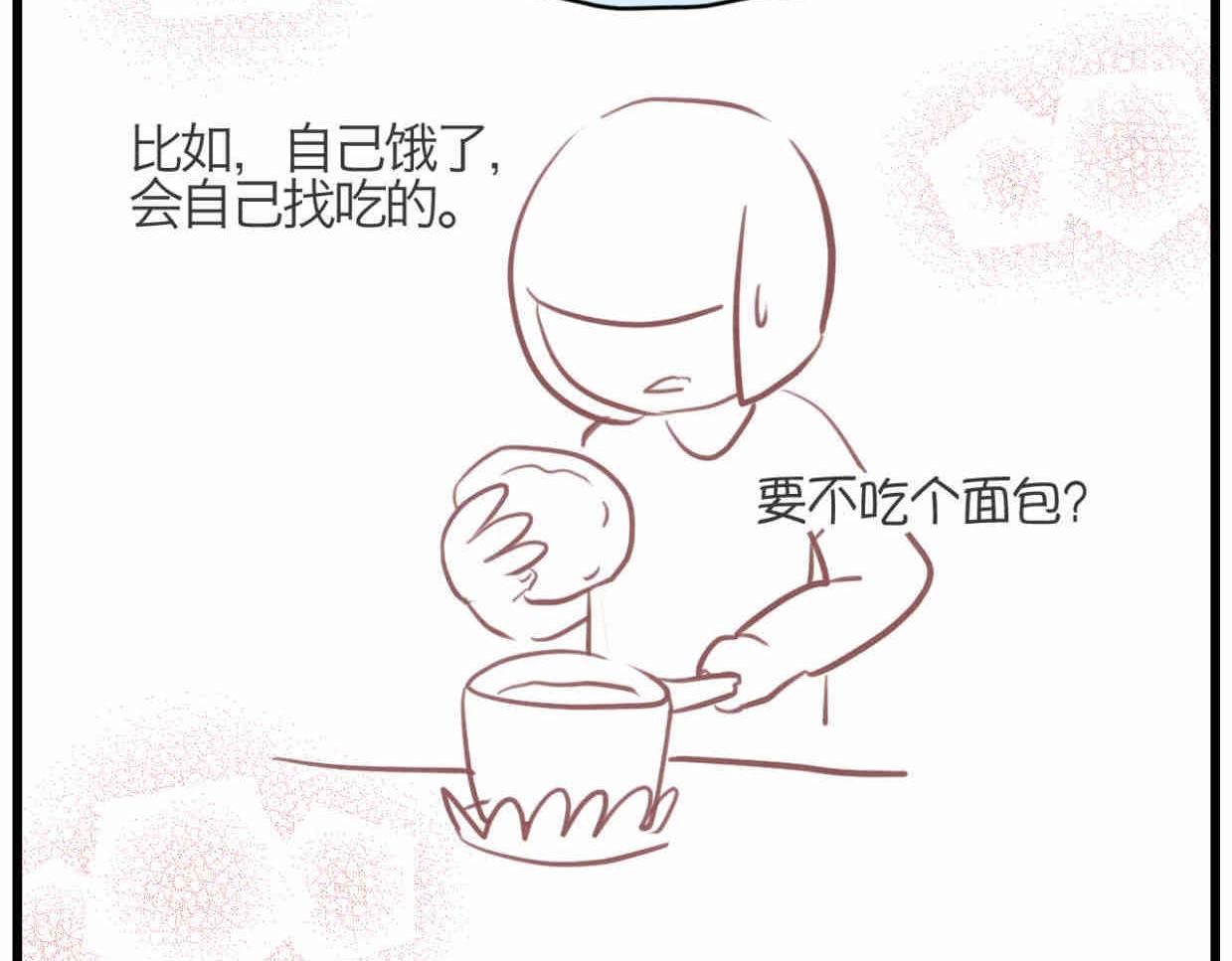 109.烦恼的小客人530