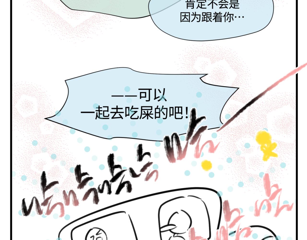 153.不就是一个玩笑吗？226