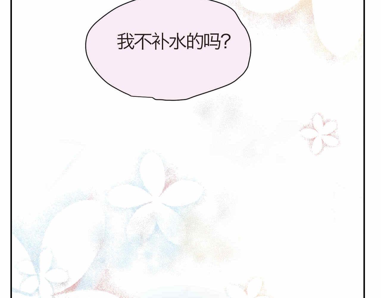 31.哭+补水17