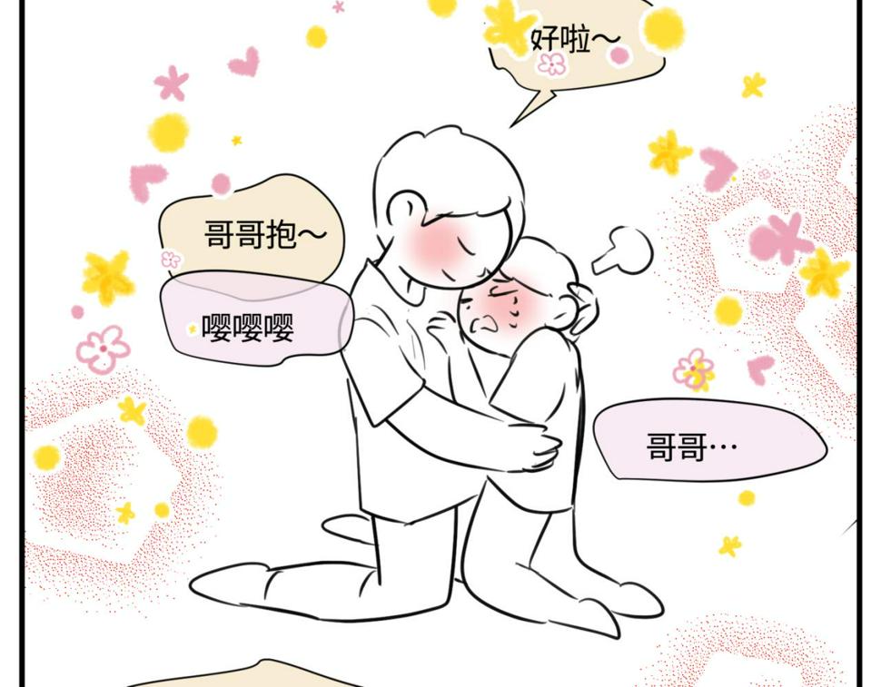 150.“清净”是奢侈品！7