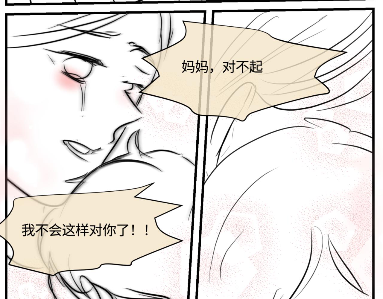 162.和哥哥的一次吵架423