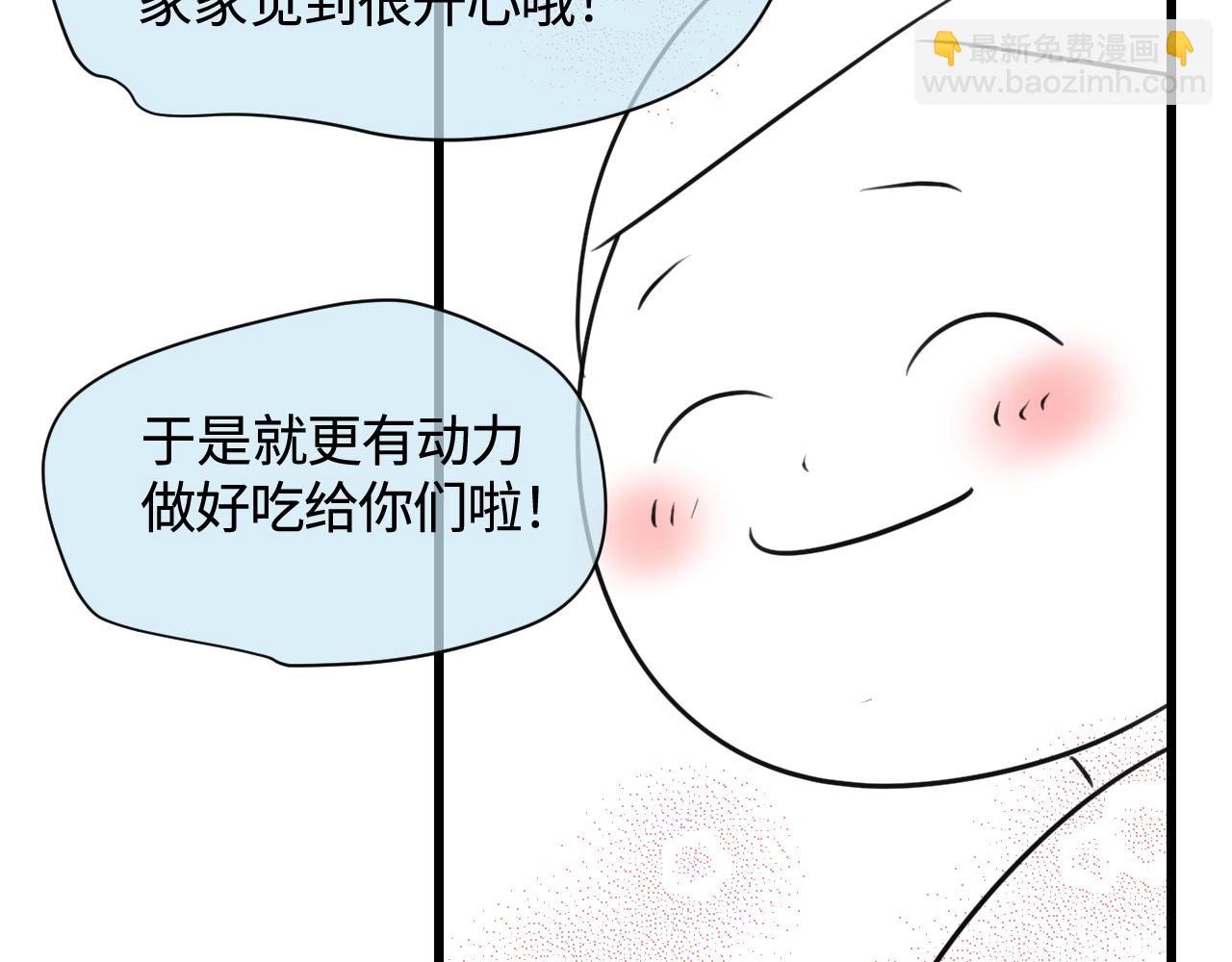 135.和表姐一起洗碗21