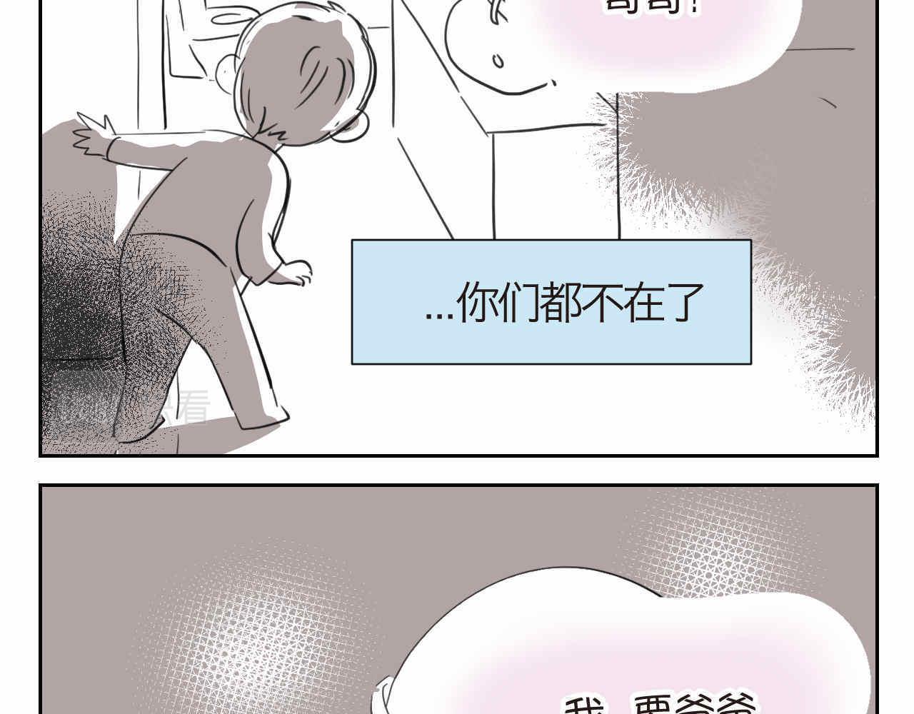 42.弟弟早起27