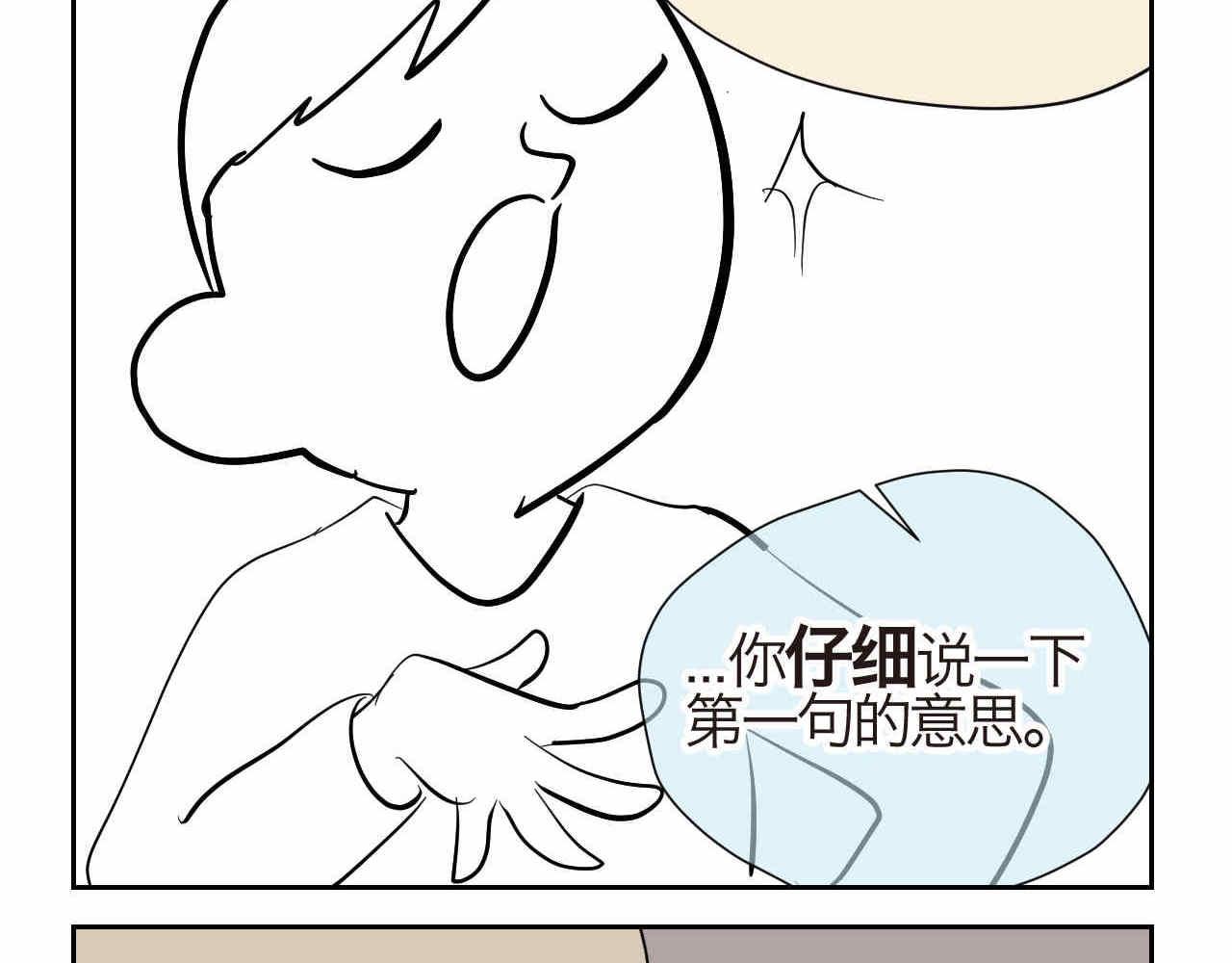 21.一寸光阴一寸金2
