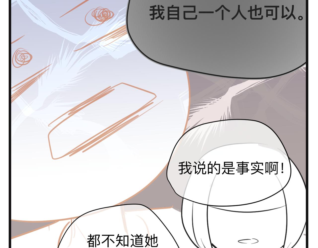 133.朋友！9