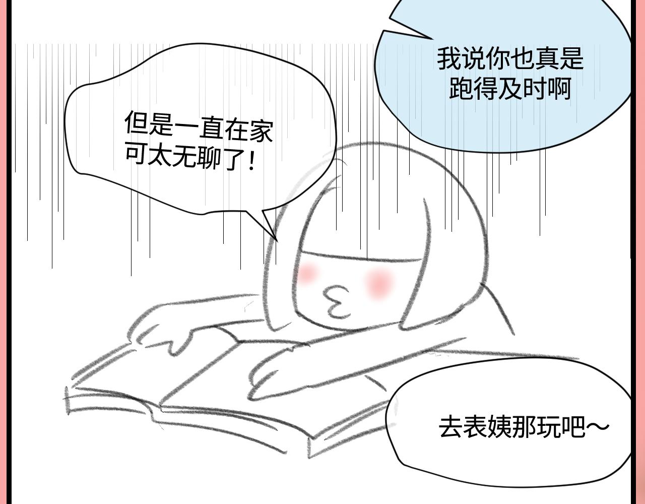 169.妈妈上班记515