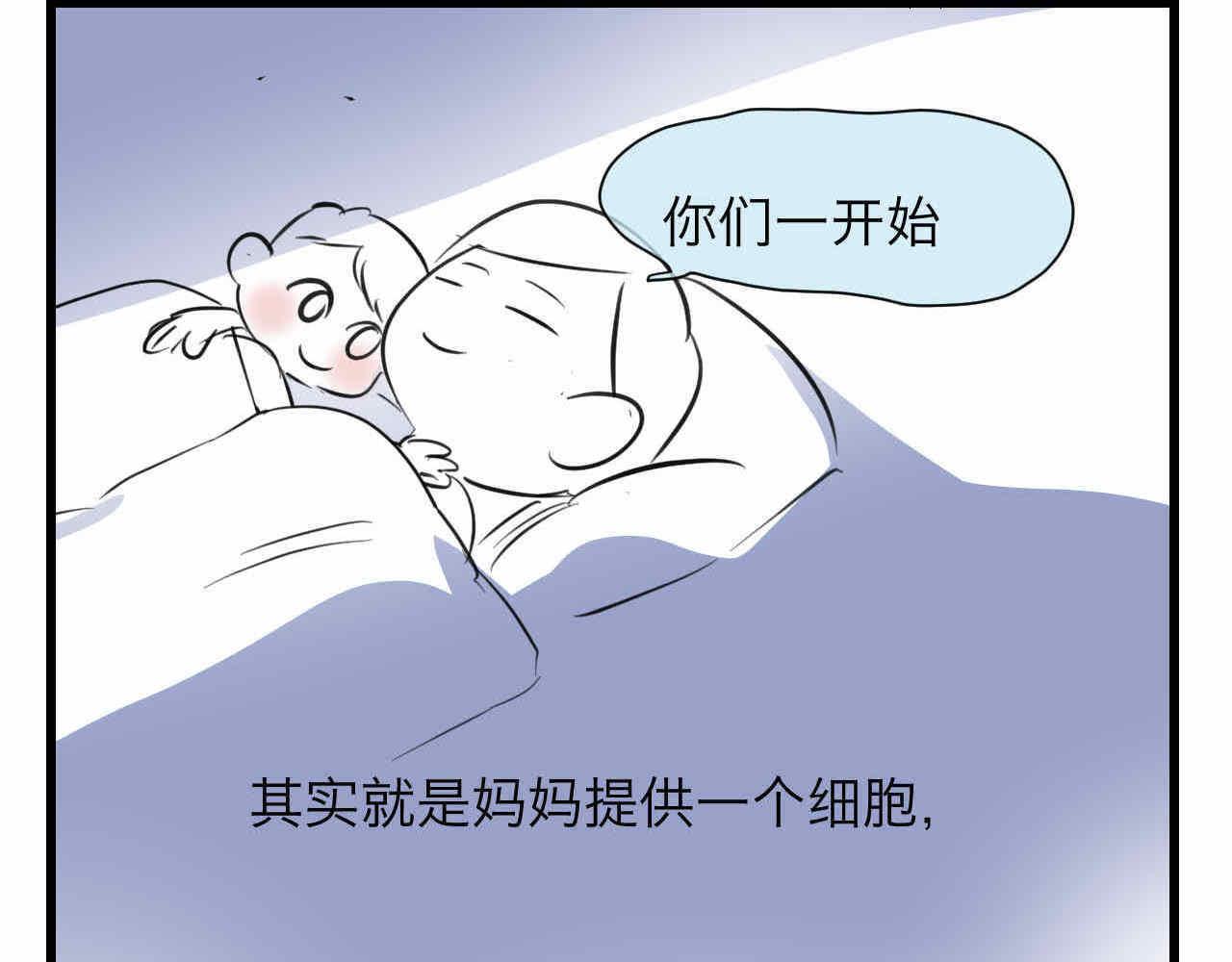 79.结合的泡泡11