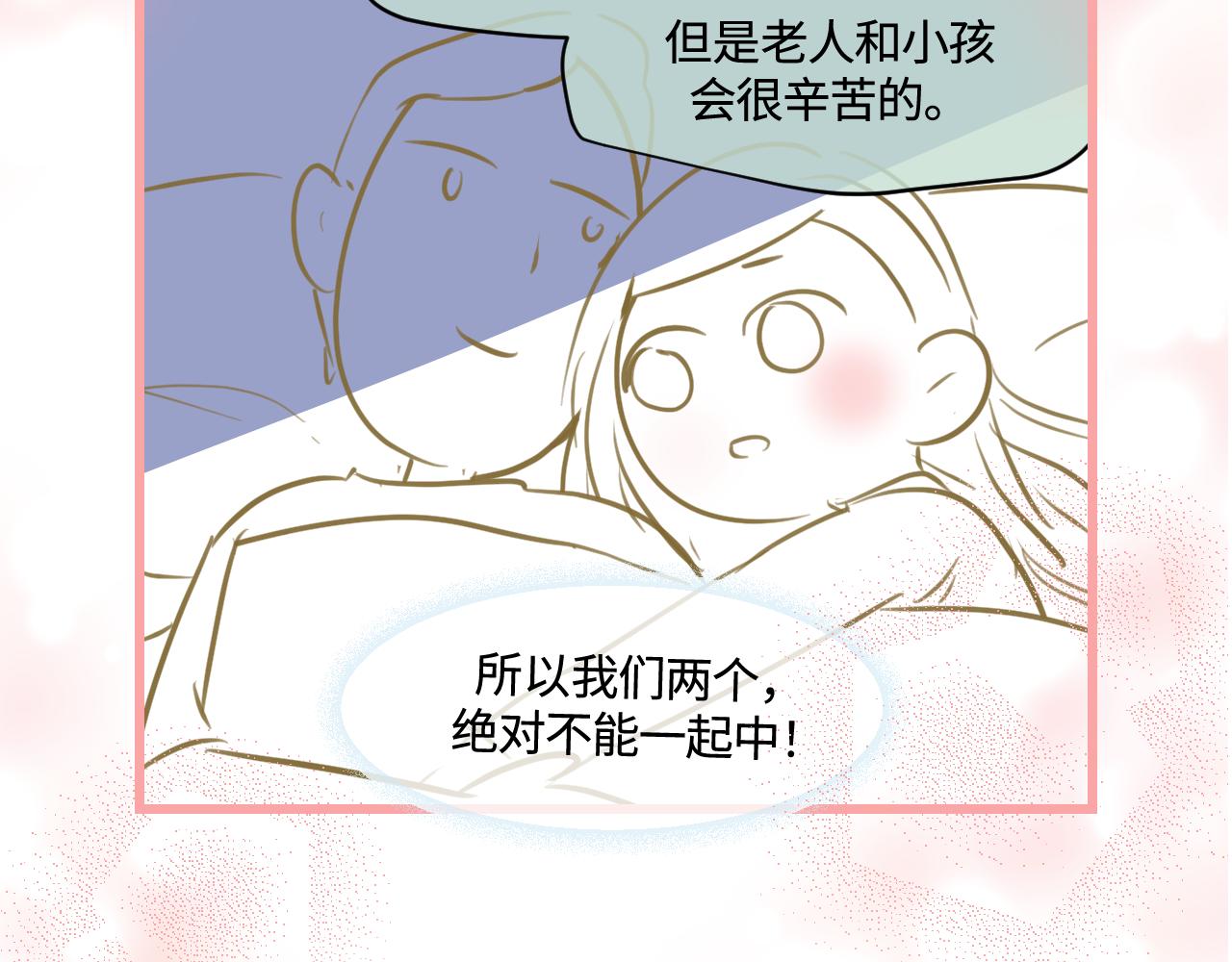 170.爸爸中招了5