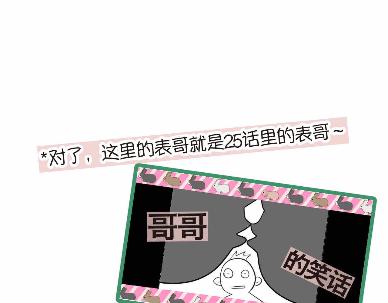 56.小姨最近不来我家玩了15