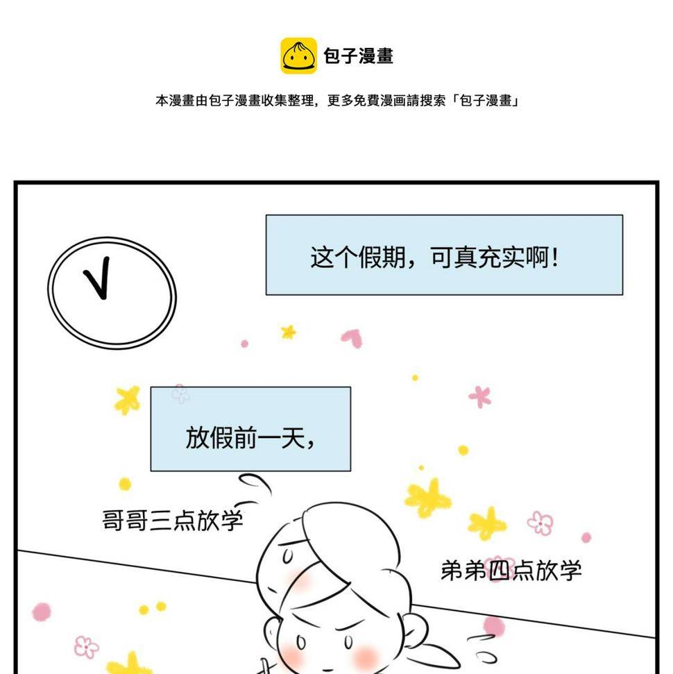 141.中秋假期0