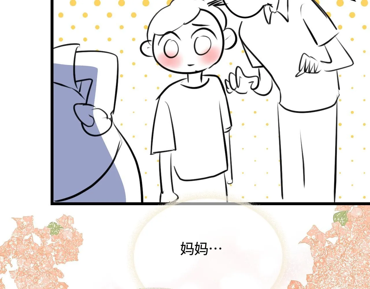 198.和妈妈的一次斗智斗勇242