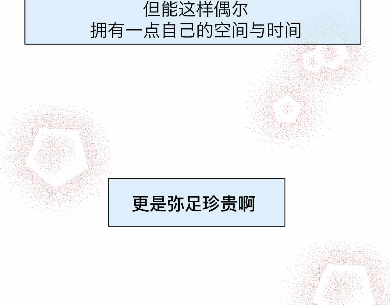 88.哥弟第一次在外婆家过夜217
