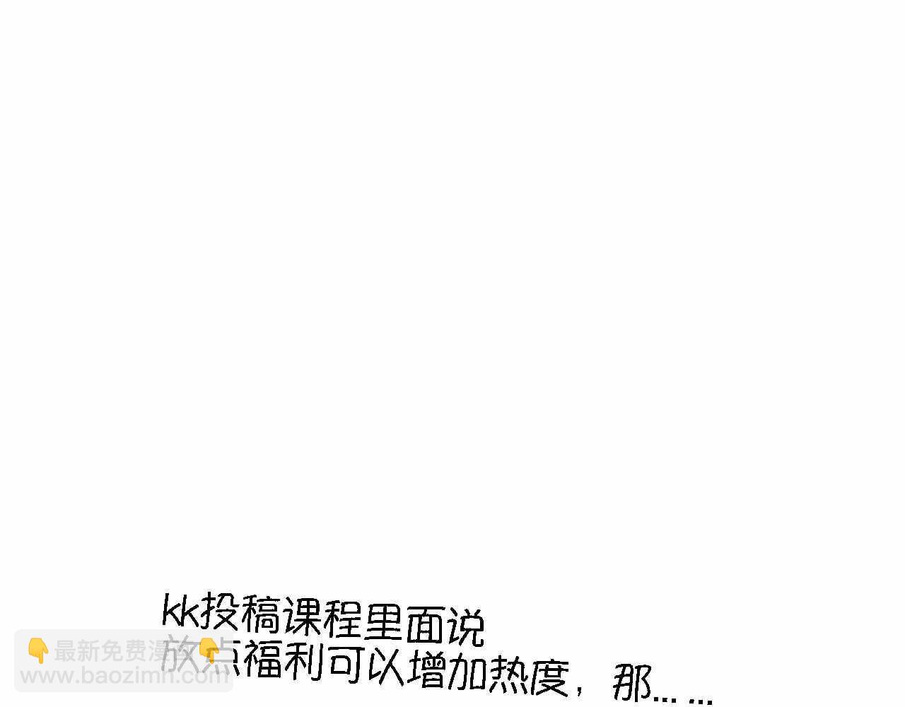 71.弟弟的头320