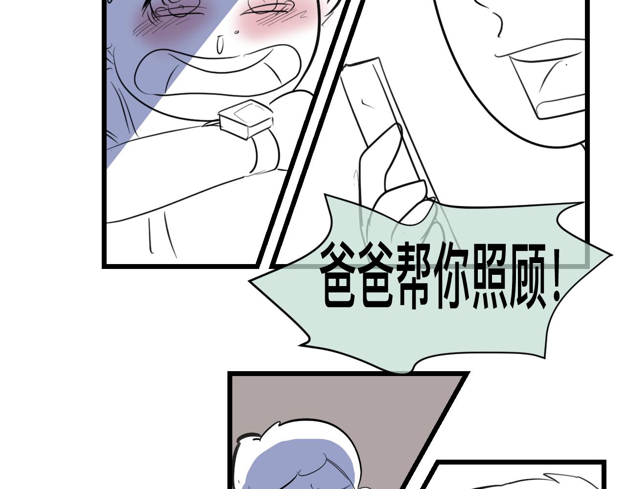 125.哥哥的夏令营28