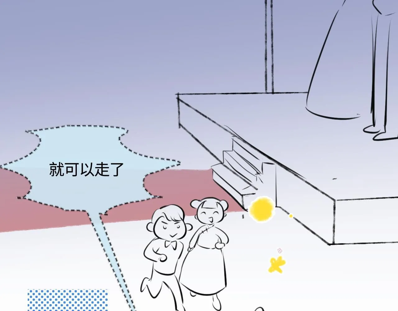 187.哥哥做花童320