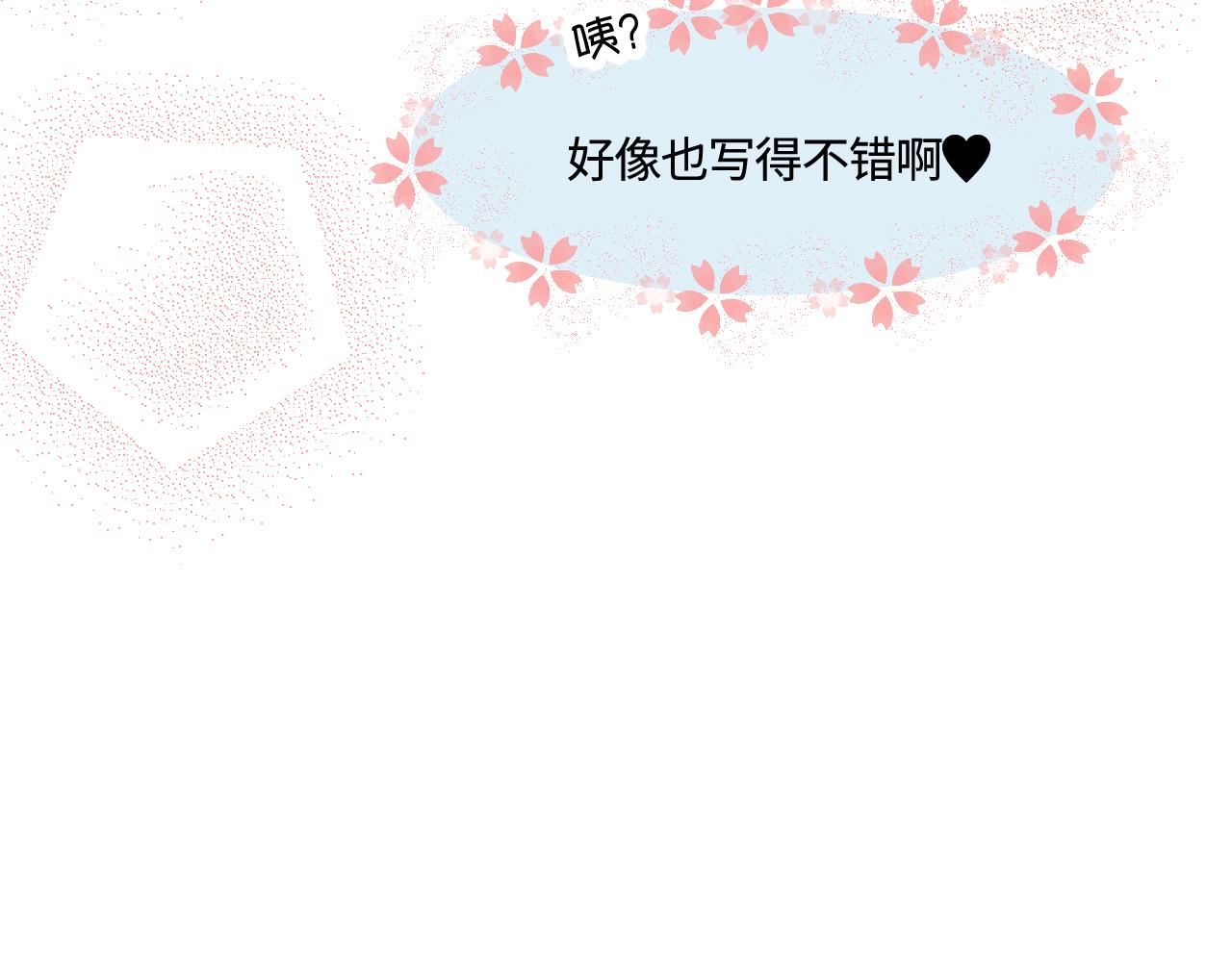 174.最累的家务是什么？30
