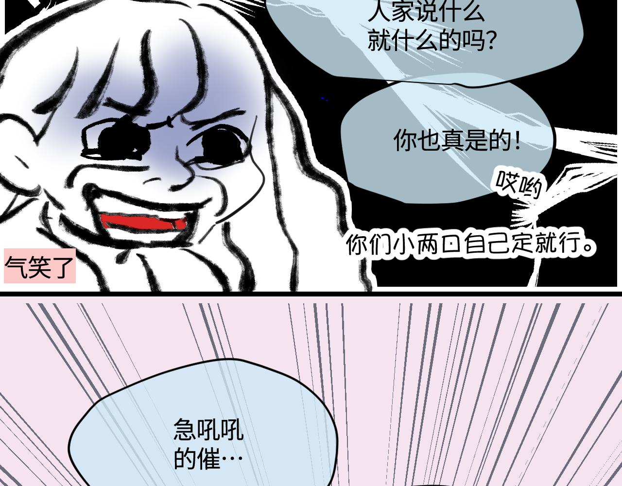 182.理智和冲动230