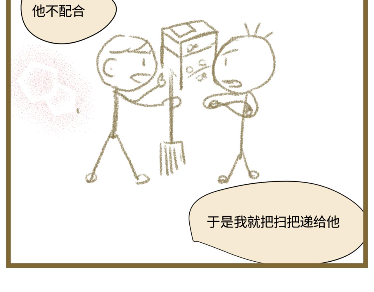 156.教你如何做班长19