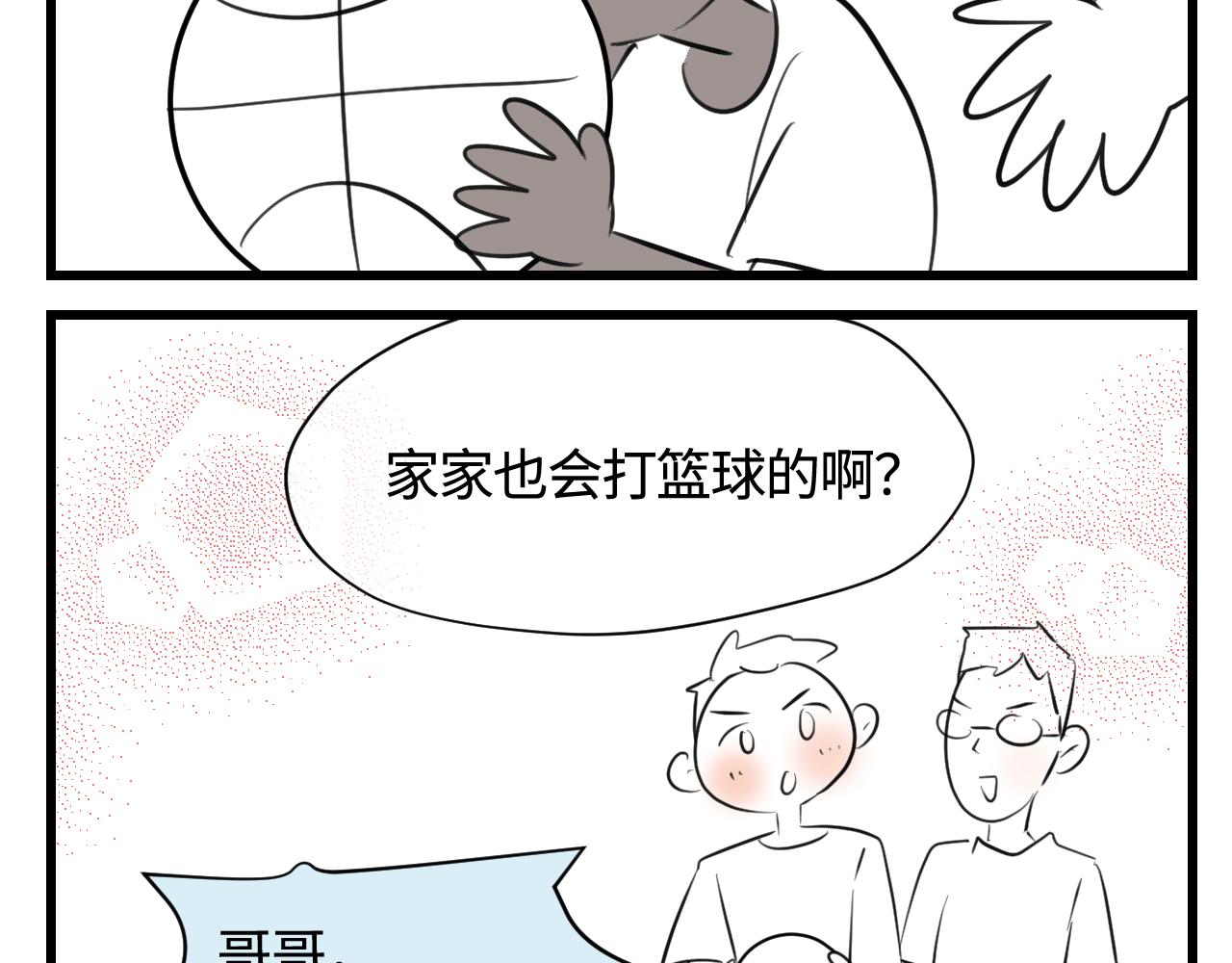 140.打篮球15