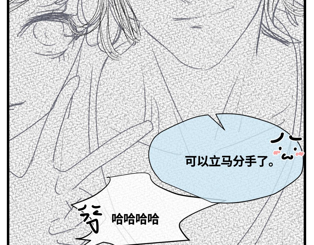 179.帅帅的舅父217