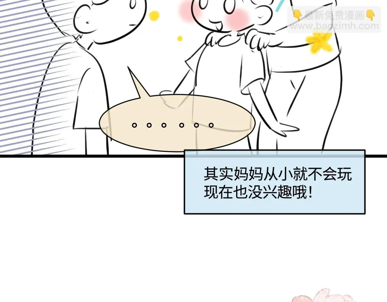200.哥哥上托管！25