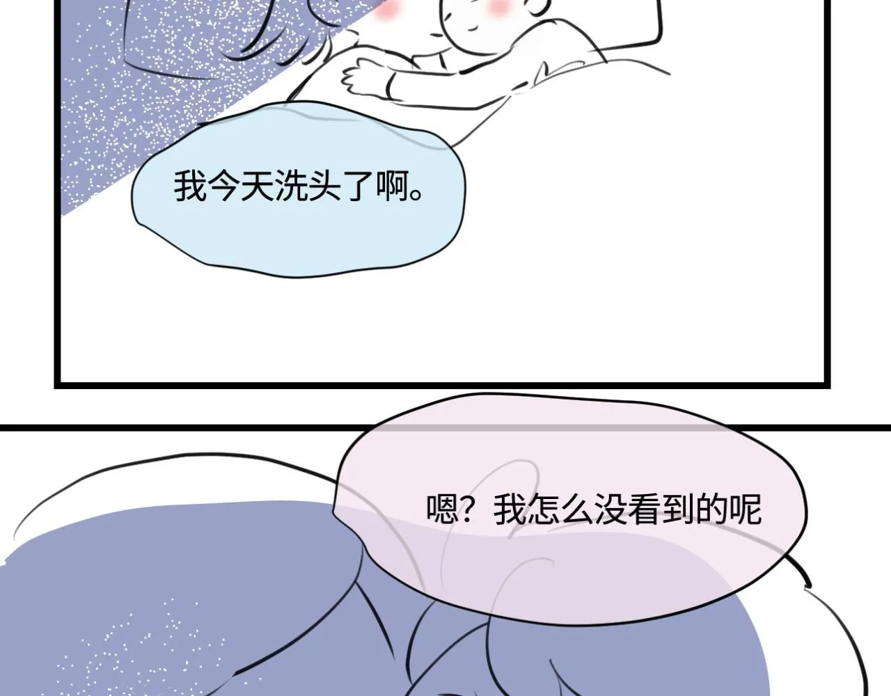 184.某个夜晚2