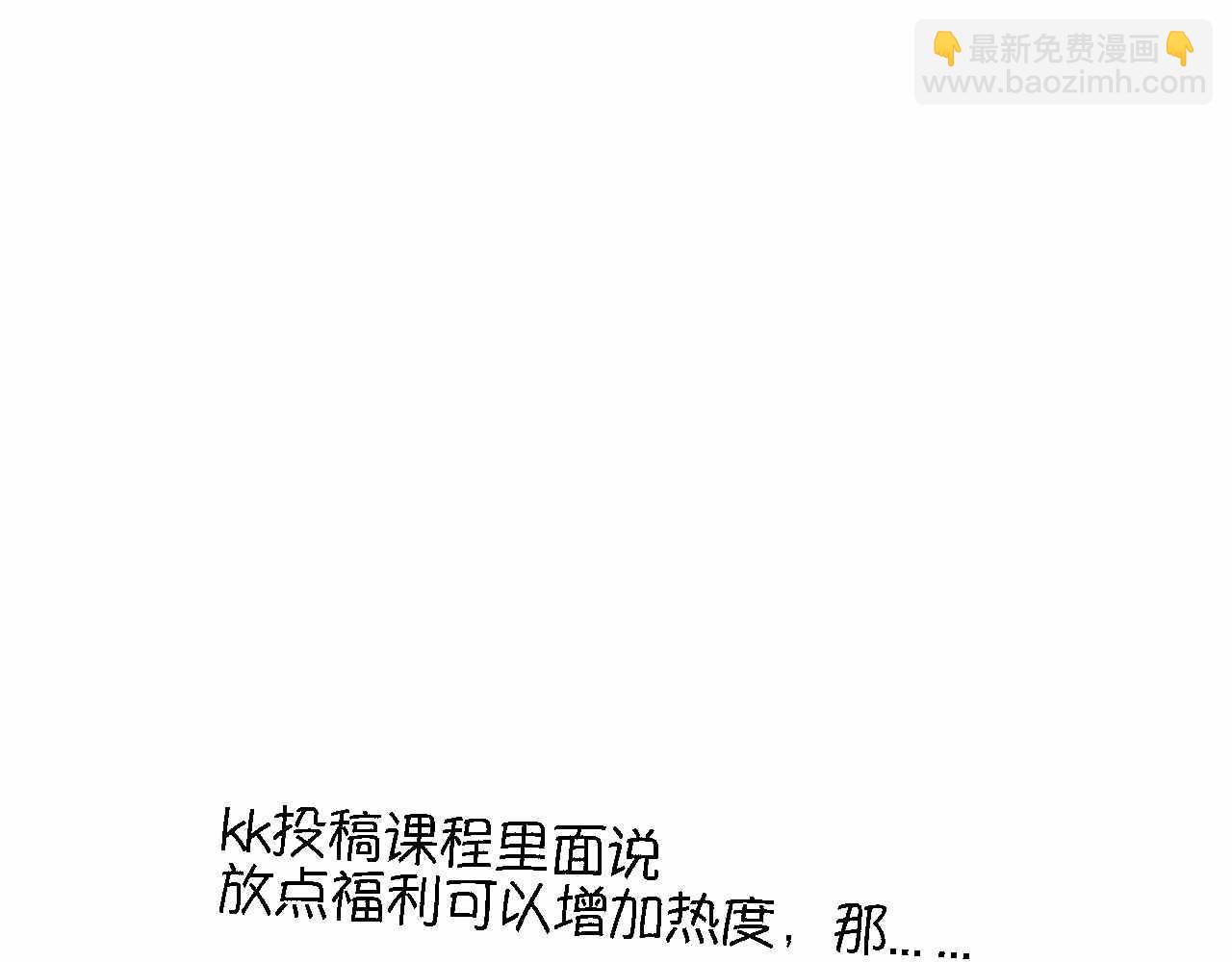 89.哥弟第一次在外婆家过夜314